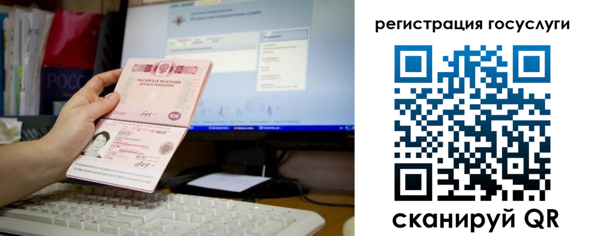 временная регистрация адрес в Калязине