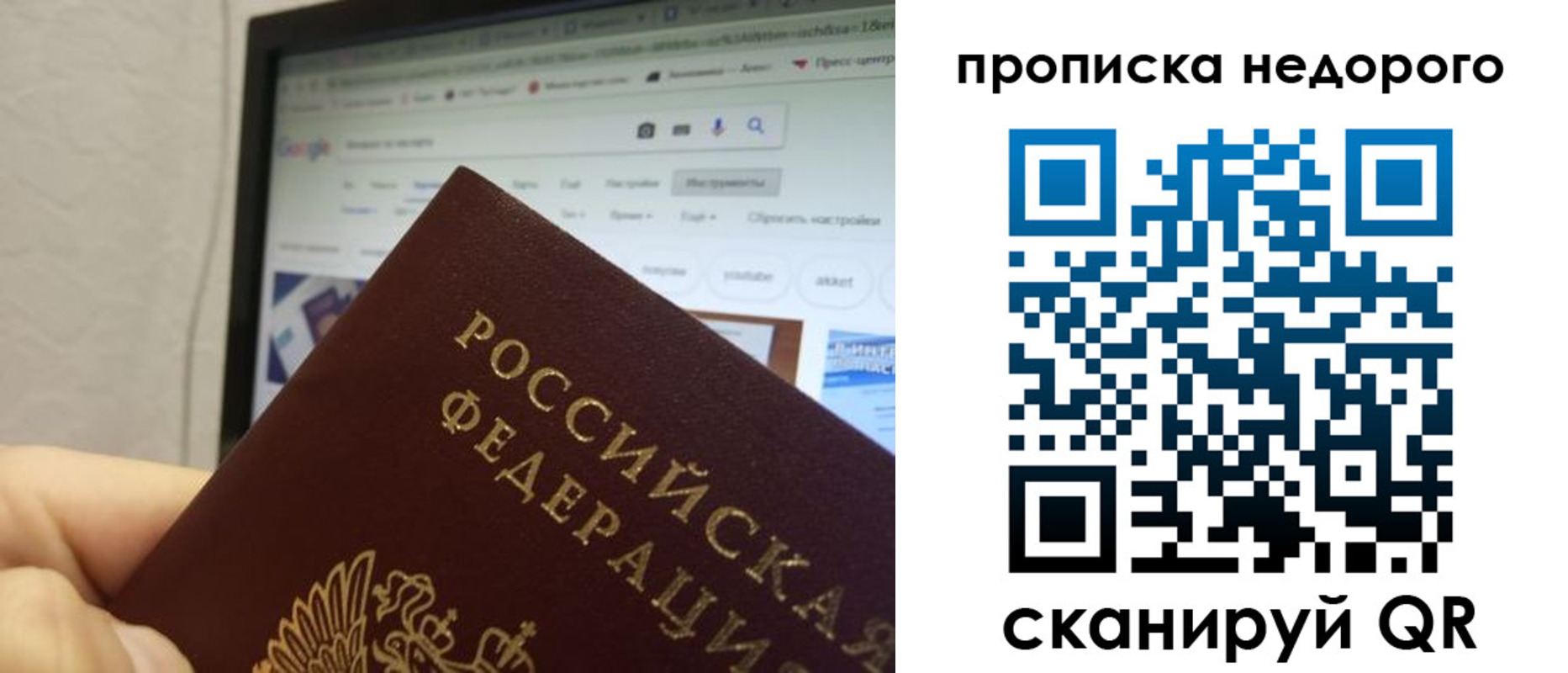 пропишу в квартире в Калязине