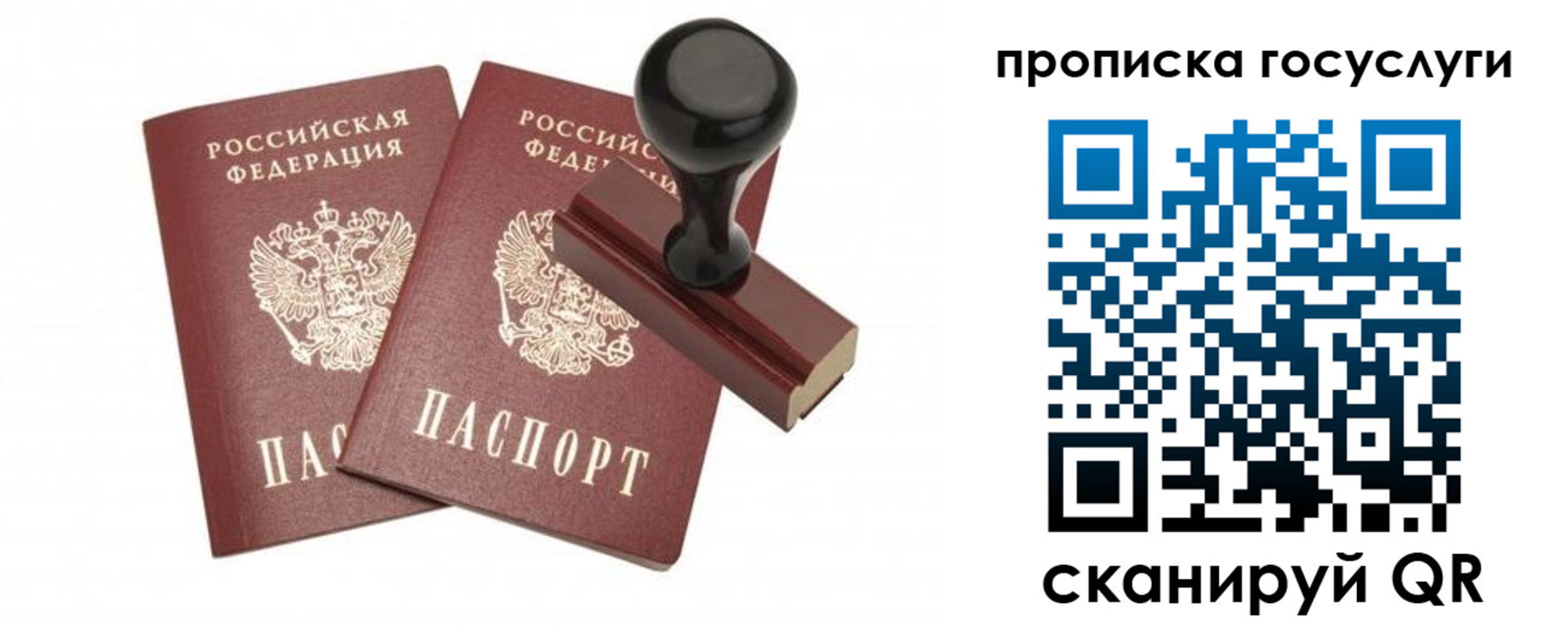 временная регистрация адрес в Калязине