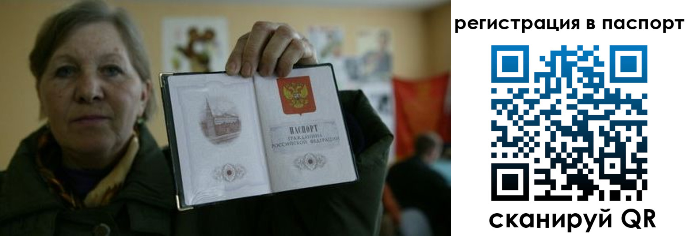 прописка ребенка в Калязине