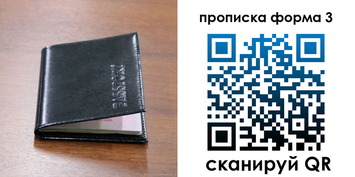 где прописаться в Калязине