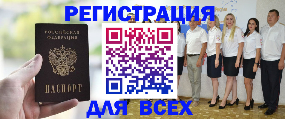 где прописаться в Калязине