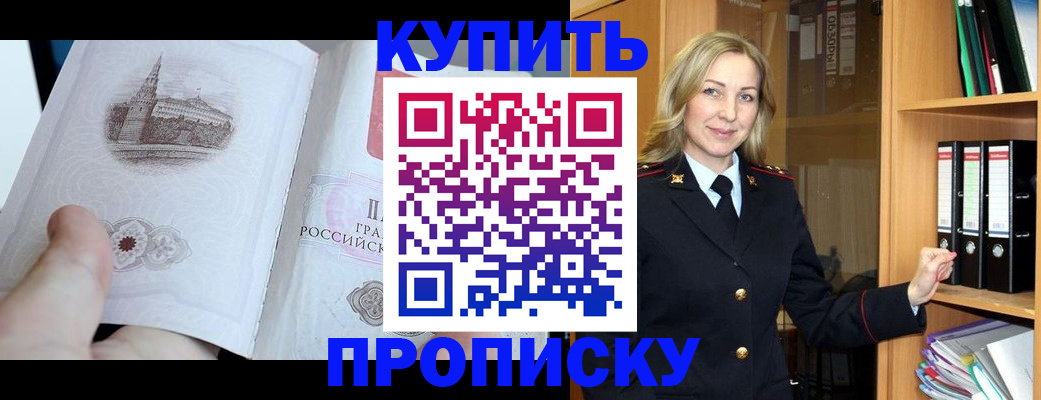 прописка для школы в Калязине
