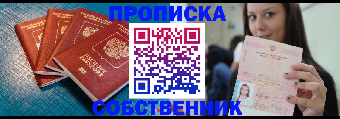 прописка иностранных граждан в Калязине