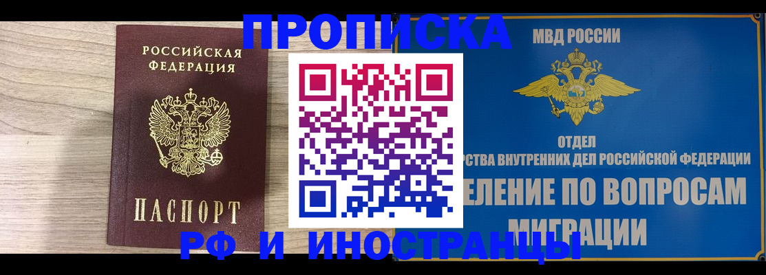 временная регистрация гарантия в Калязине